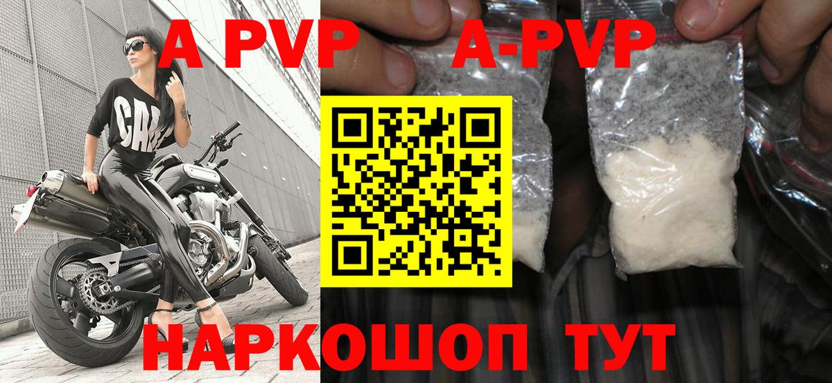 А ПВП СК КРИС Советский