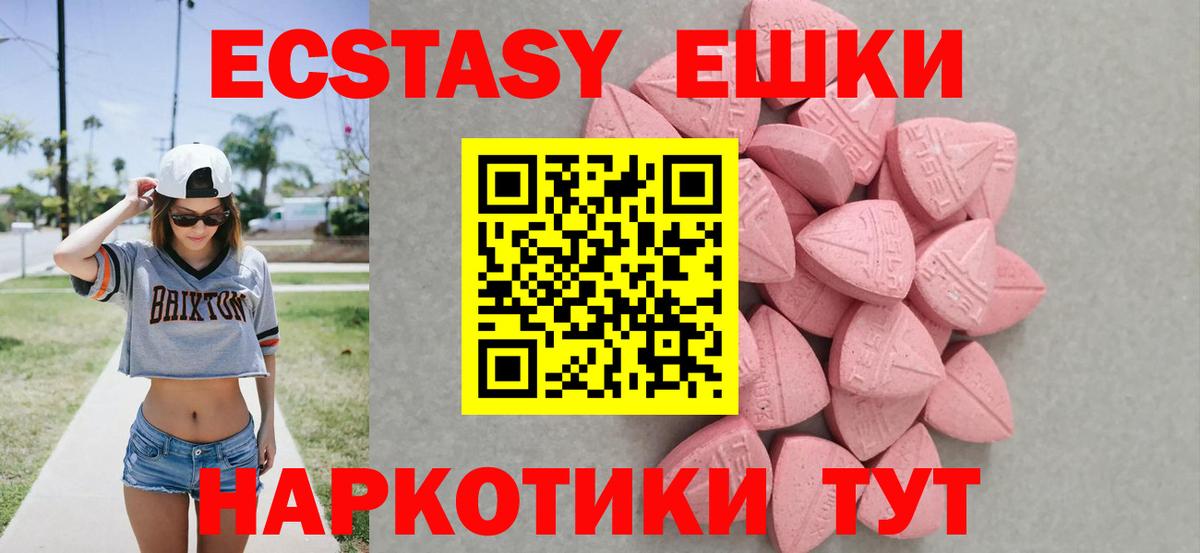     Вход с VPN  Советский  Ecstasy бентли  даркнет формула  Ecstasy 