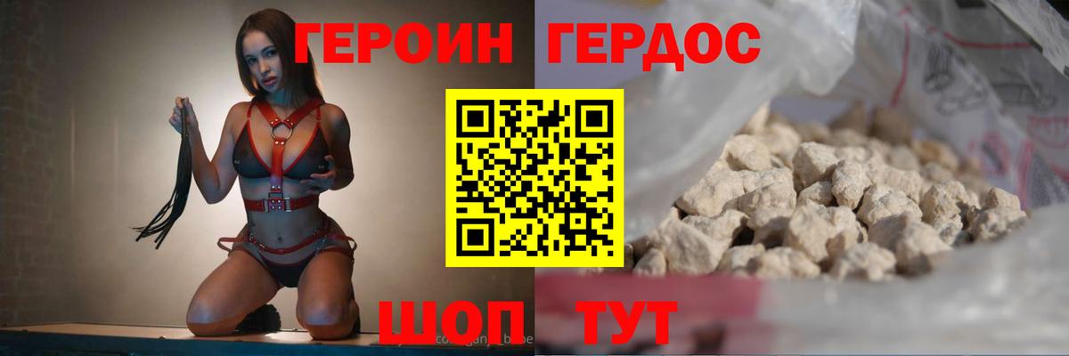 Каннабис  Вход с VPN  Советский  Амфетамин   ГАШИШ  Меф кристаллы 