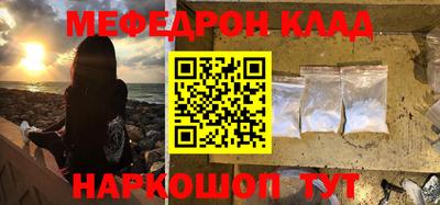 спиды Новозыбков