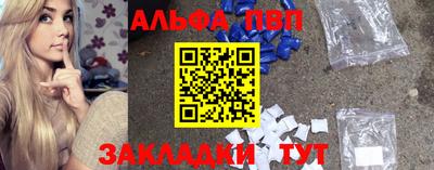 спиды Новозыбков