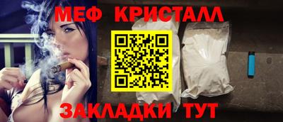 гидра Новодвинск