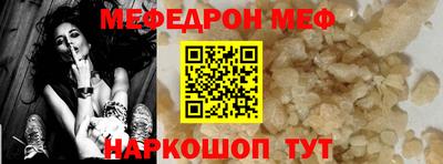 спиды Новозыбков