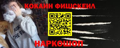 гидра Новодвинск
