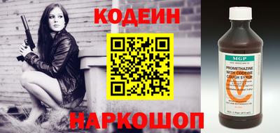 гидра Новодвинск
