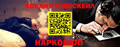 спиды Новозыбков