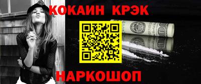 спиды Новозыбков