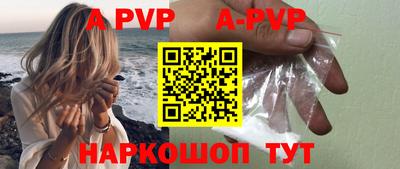 гидра Новодвинск
