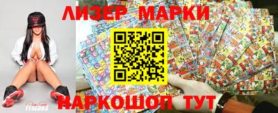 спиды Новозыбков