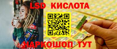 jwh Новокубанск