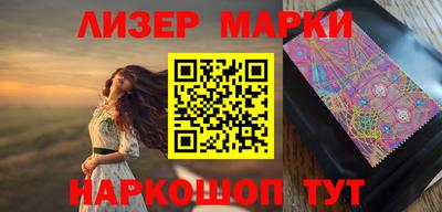 гидра Новодвинск