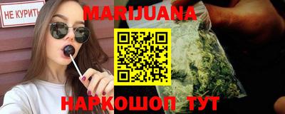 синтетический гашиш Нягань