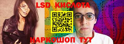 спиды Новозыбков
