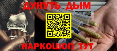 jwh Новокубанск