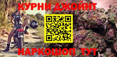 jwh Новокубанск