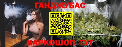 jwh Новокубанск