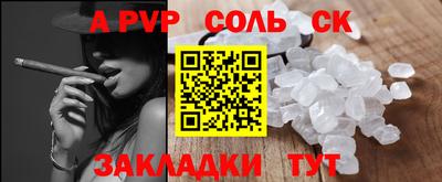 спиды Новозыбков
