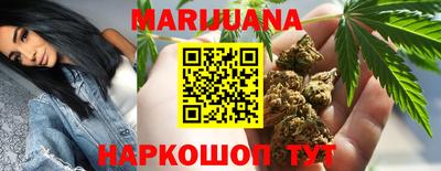 каннабис Обнинск