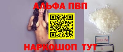спиды Новозыбков