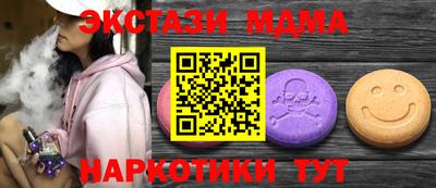 спиды Новозыбков