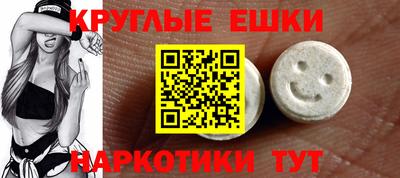 гидра Новодвинск