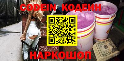 спиды Новозыбков