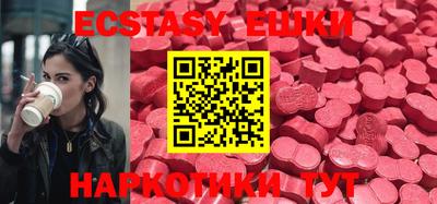 гидра Новодвинск