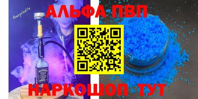 спиды Новозыбков