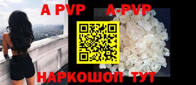 гидра Новодвинск
