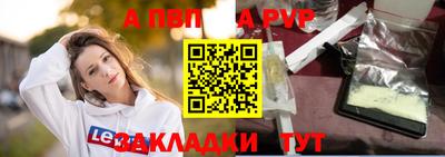 гидра Новодвинск