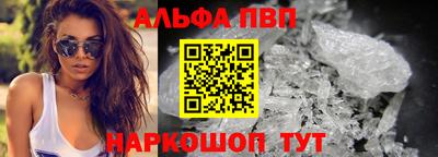 гидра Новодвинск