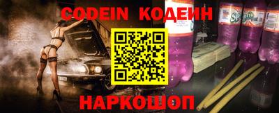спиды Новозыбков