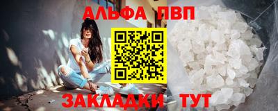 jwh Новокубанск