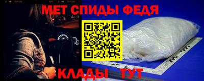 гидра Новодвинск