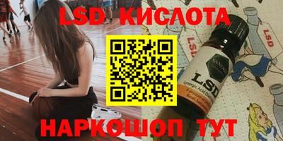 спиды Новозыбков