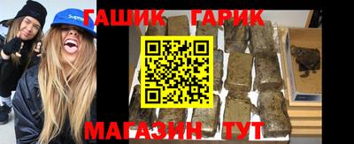 jwh Новокубанск