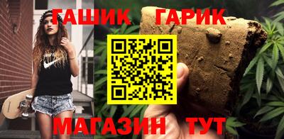 jwh Новокубанск