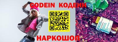 спиды Новозыбков