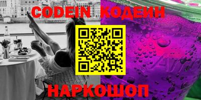 jwh Новокубанск