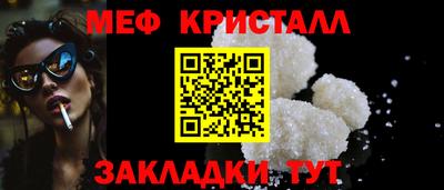 каннабис Обнинск