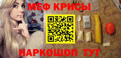 гидра Новодвинск