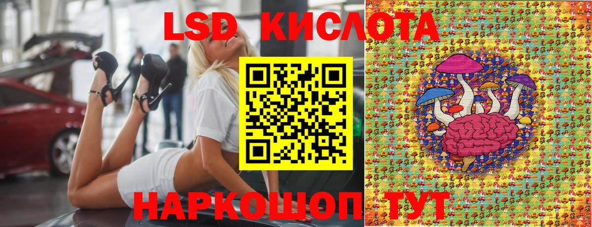 Советский  Марки N-bome 1,8мг  Марки N-bome  Вход с VPN  Марки N-bome 1,8мг 